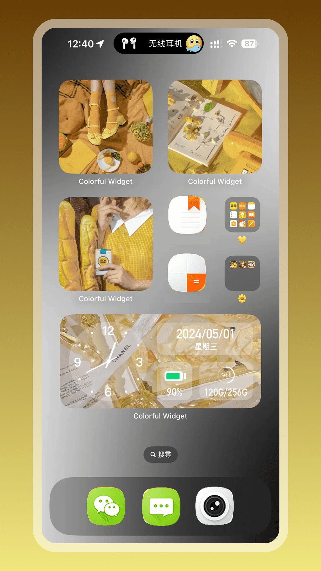 灵动坞通知小组件官方下载 v1.0.2