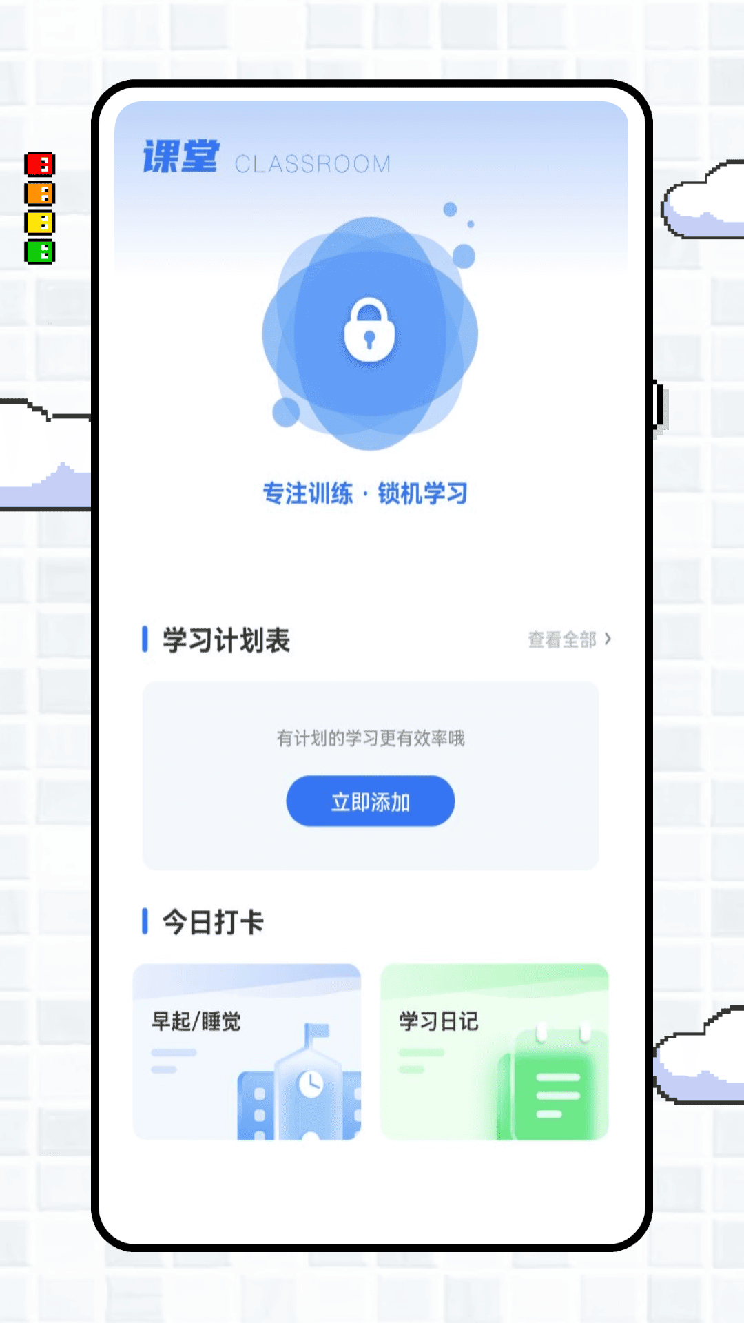 英语点点读app v1.0.4
