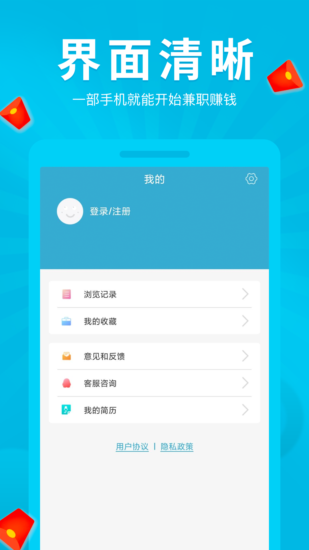 豆豆赚钱 v1.5.0