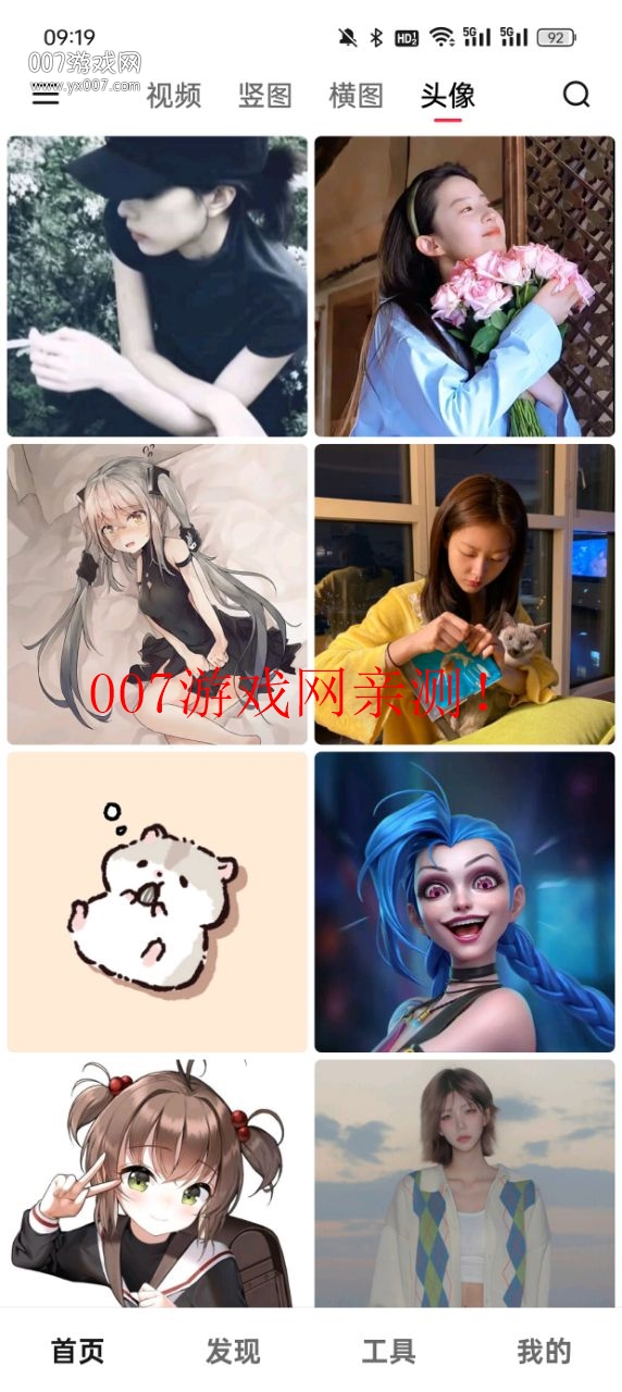 元气美图官方下载 v1.2.6