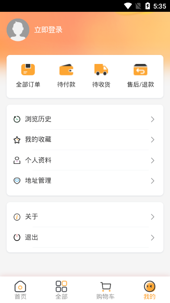 云车服app v1.0.0