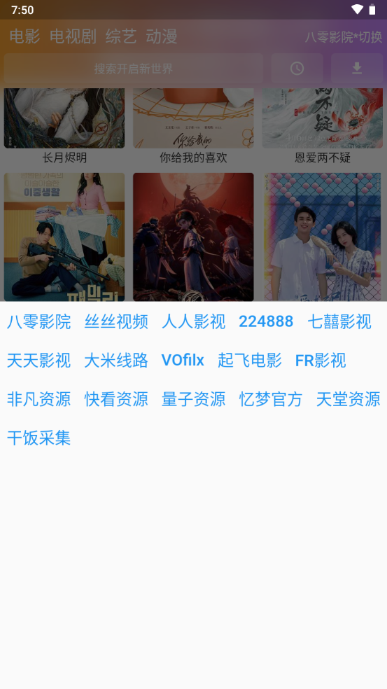 壳儿影视app v1.5.200