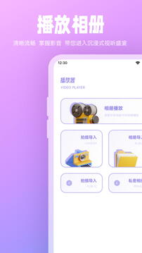 光影追剧app v7.5.3
