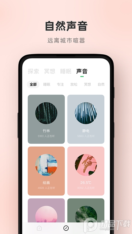 潮汐App免费 v5.3.2
