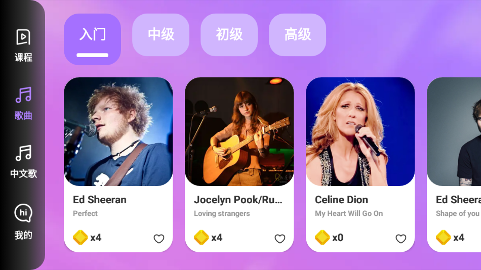 弹弹钢琴app v5.7.0