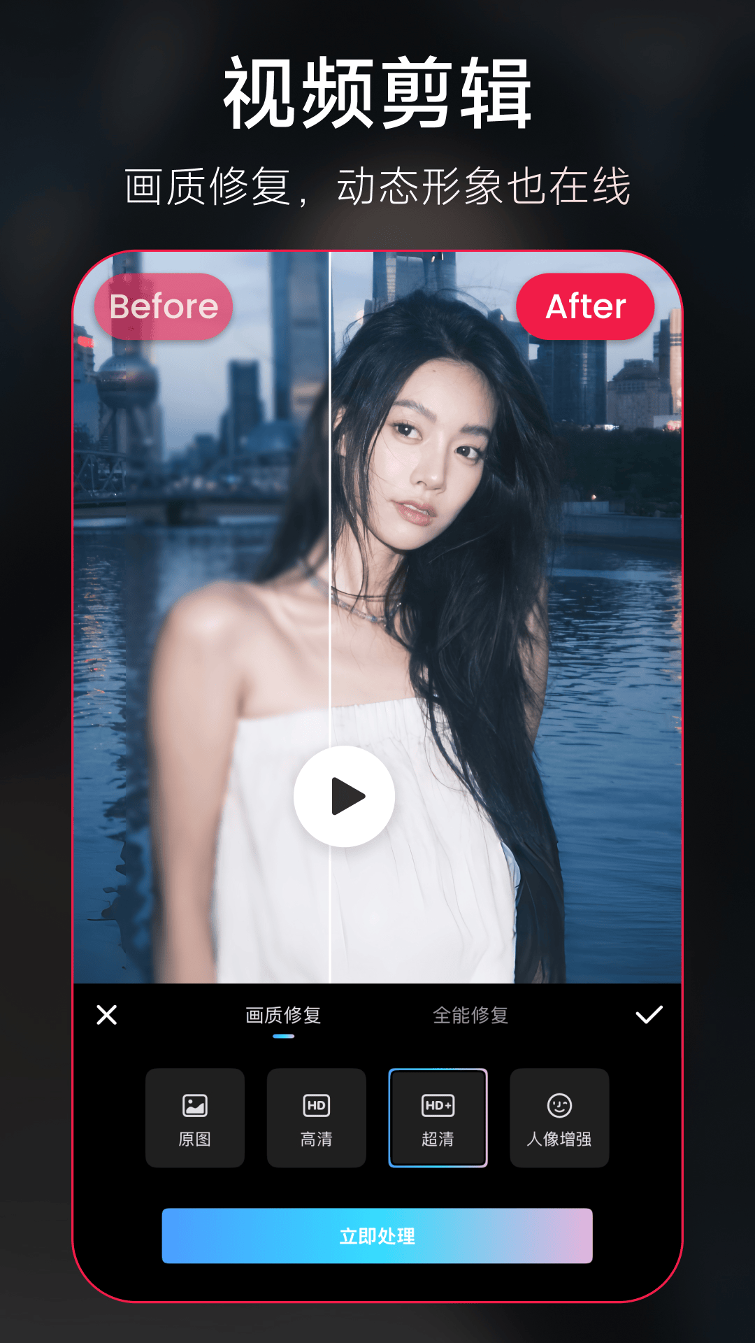 美图秀秀秀官方下载 v11.28.1
