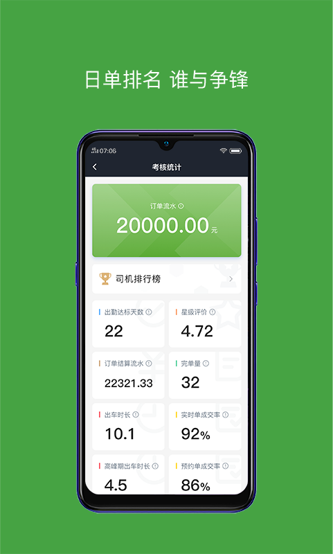 有象车主app v4.90.0.0004