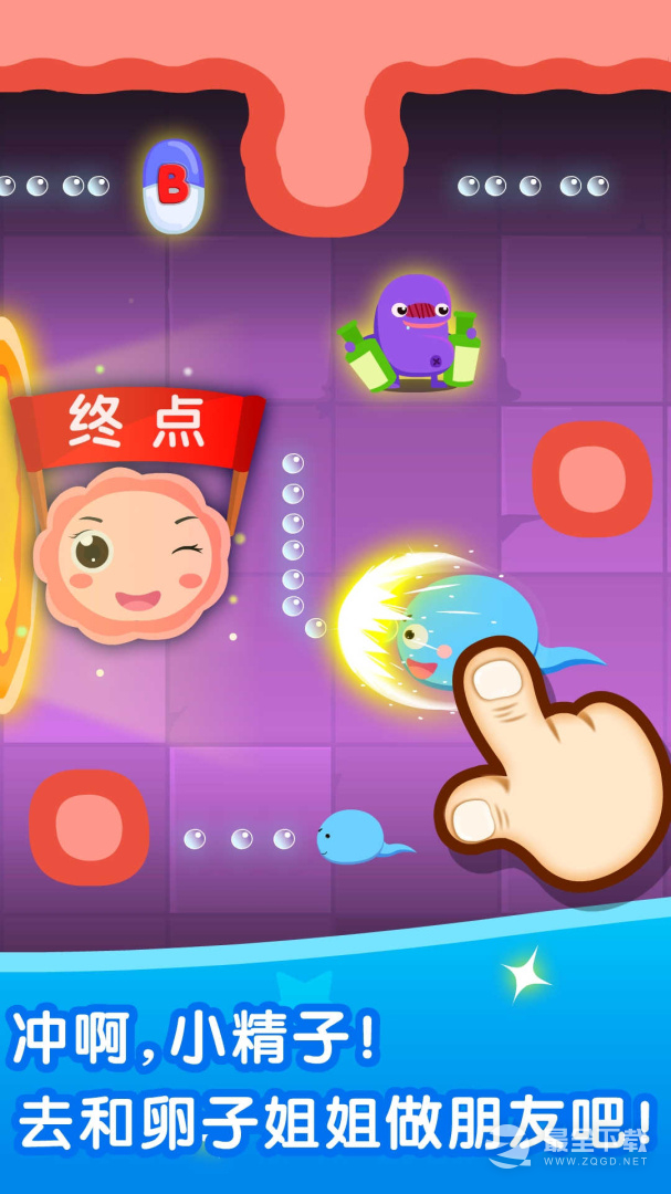 宝宝从哪来 v9.91.00.01