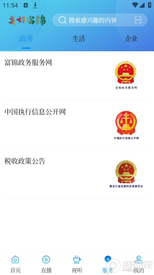 美好富锦app v4.0