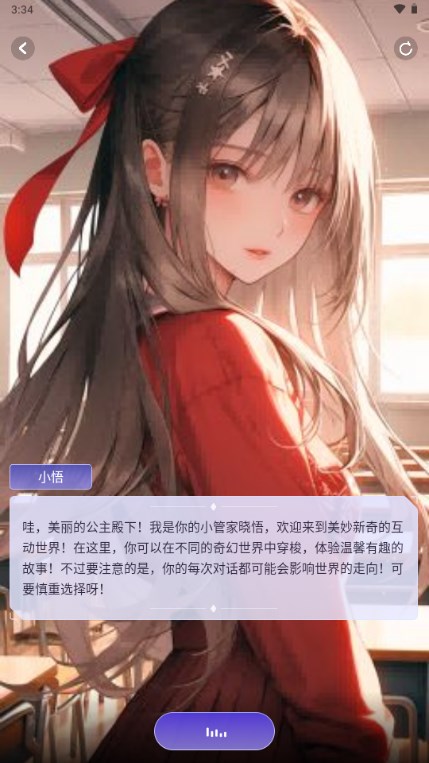 小悟故事app解锁会员版 v2.4.500