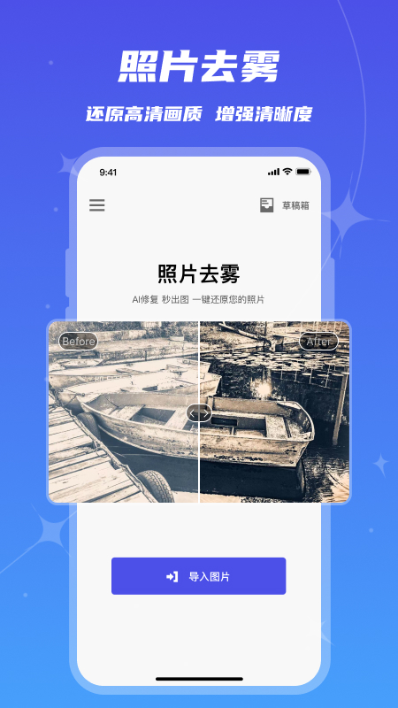魔鬼相机app下载手机版 v1.0