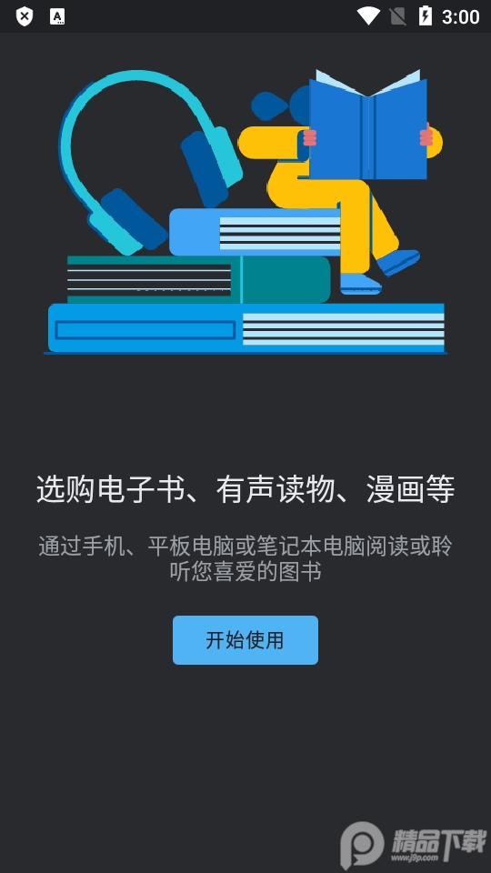 谷歌图书app免费 v2024.10.4.0240976
