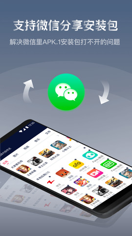 快牙 v6.5.6.1 (CN)