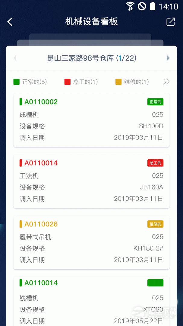 昇云 v7.13.1