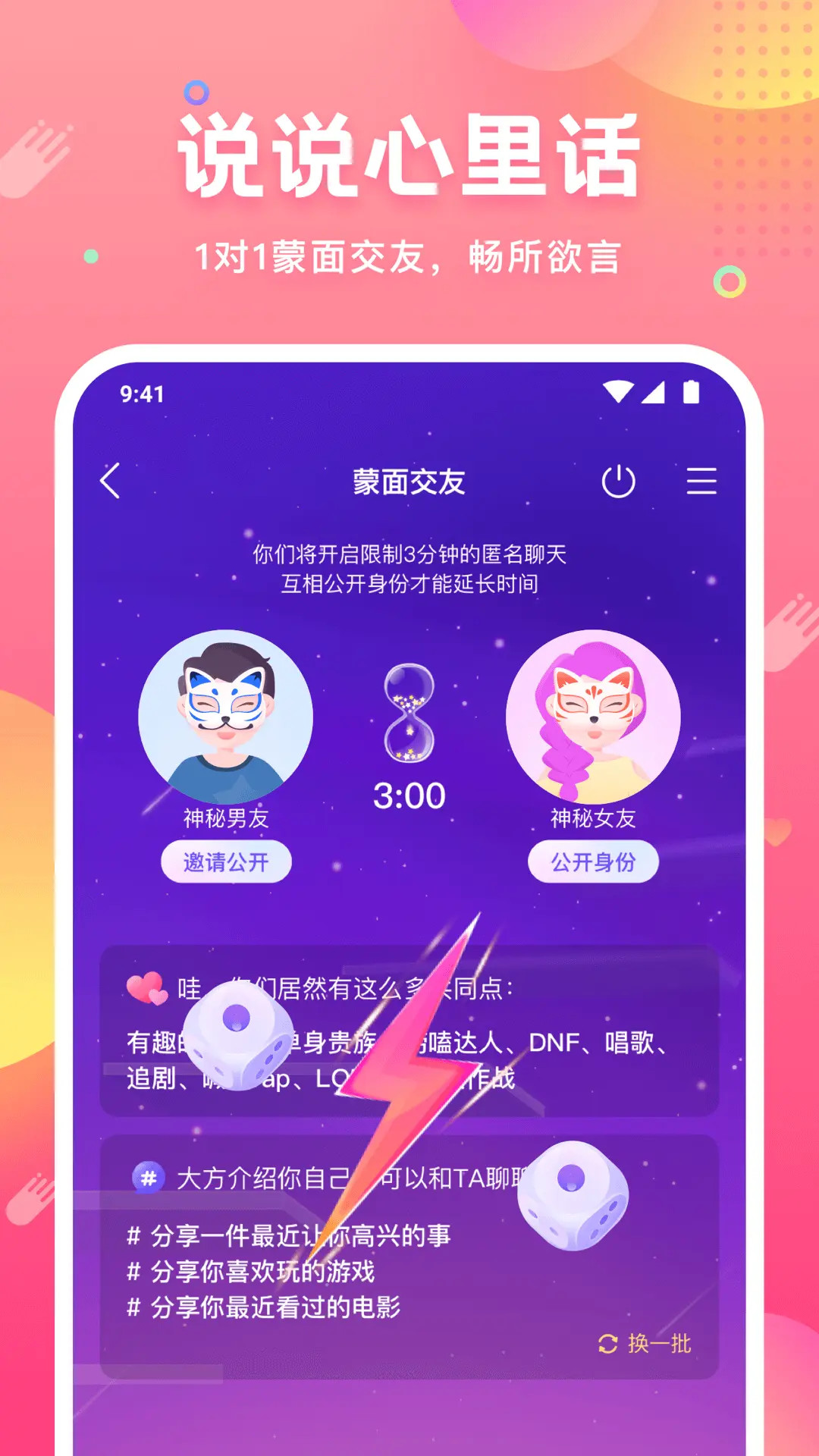 hello皮皮蟹app v7.87.1