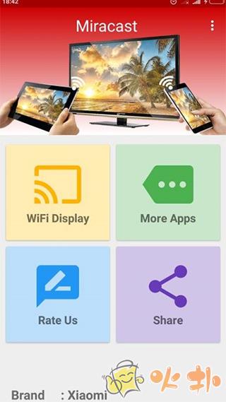 miracast投屏软件 v2.1