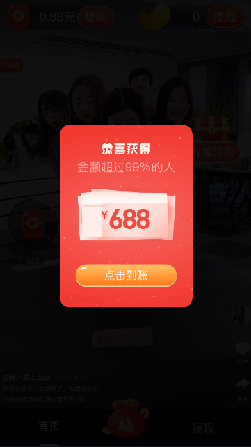 生肖看看极速版 v5.4.0