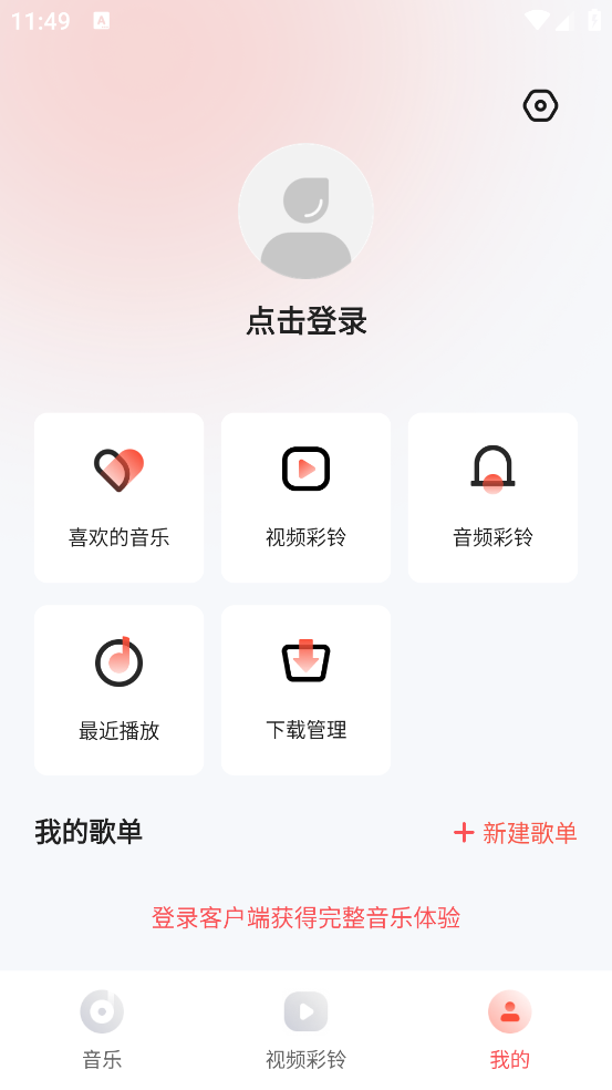 maxrap10086中国移动 v5.2.0