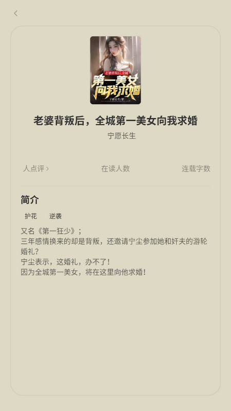 得间免费阅读app v5.5.4