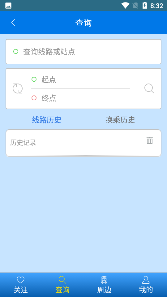 环县公交app v1.0.0.190402