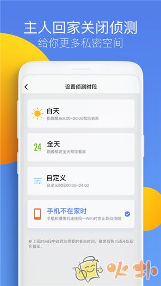 360摄像机app v7.9.7.1