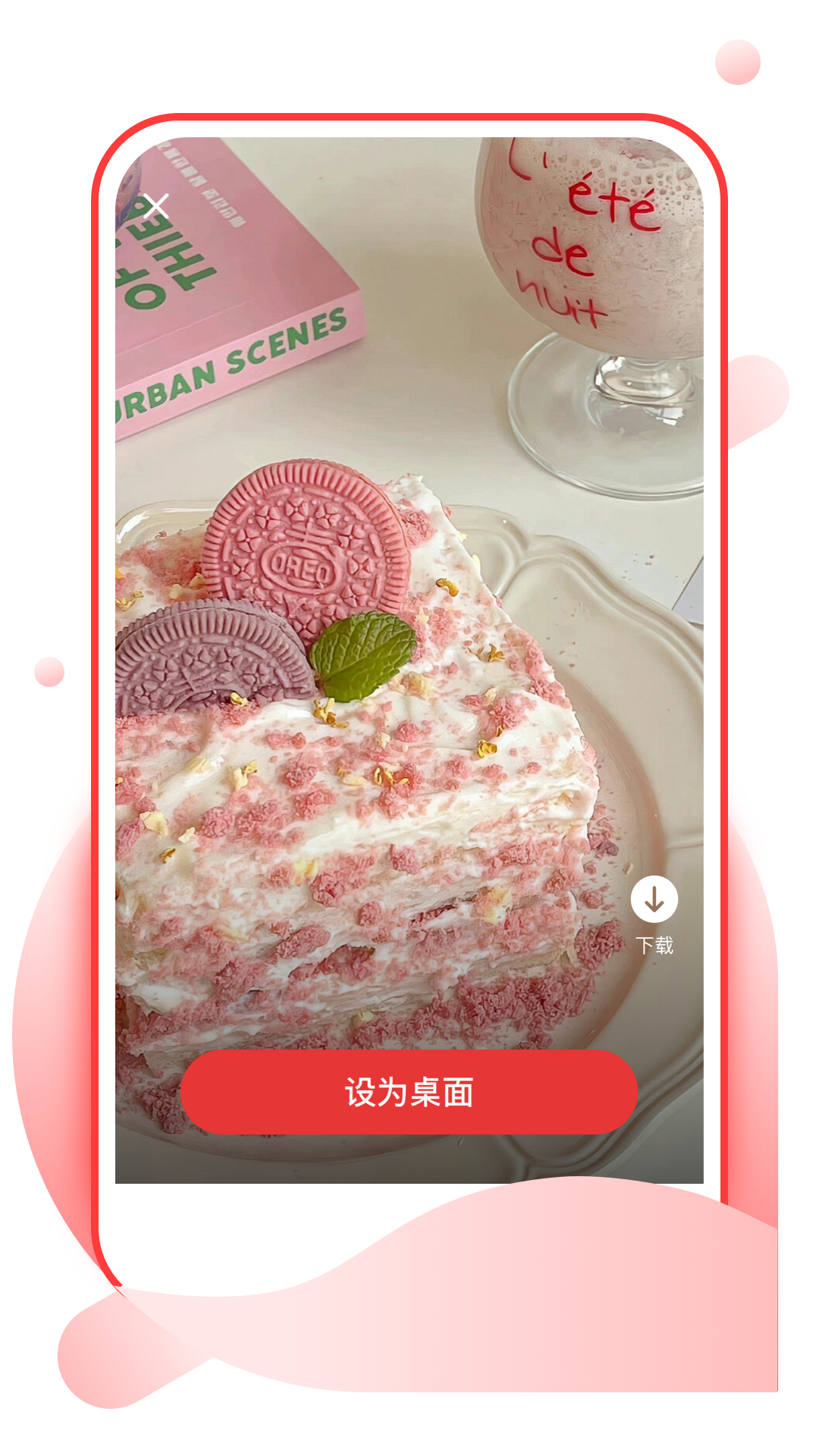 樱桃壁纸app安卓版下载 v1.0.1