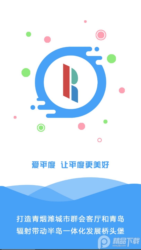 爱平度app党员答题 v1.0.6