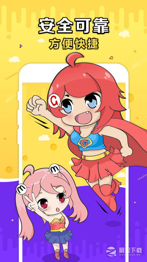 G买卖最新版 v10.7.0