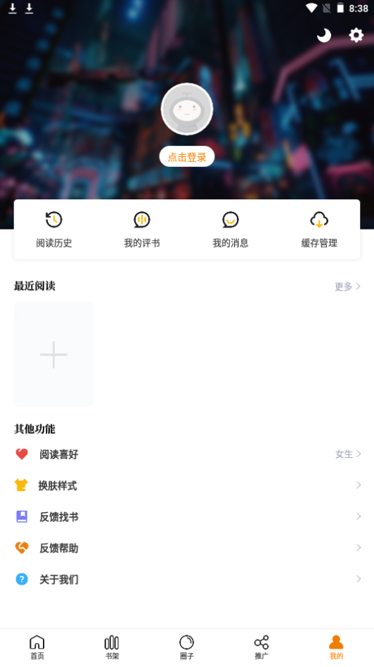 比漫熊漫画正版免费 v1.0.5
