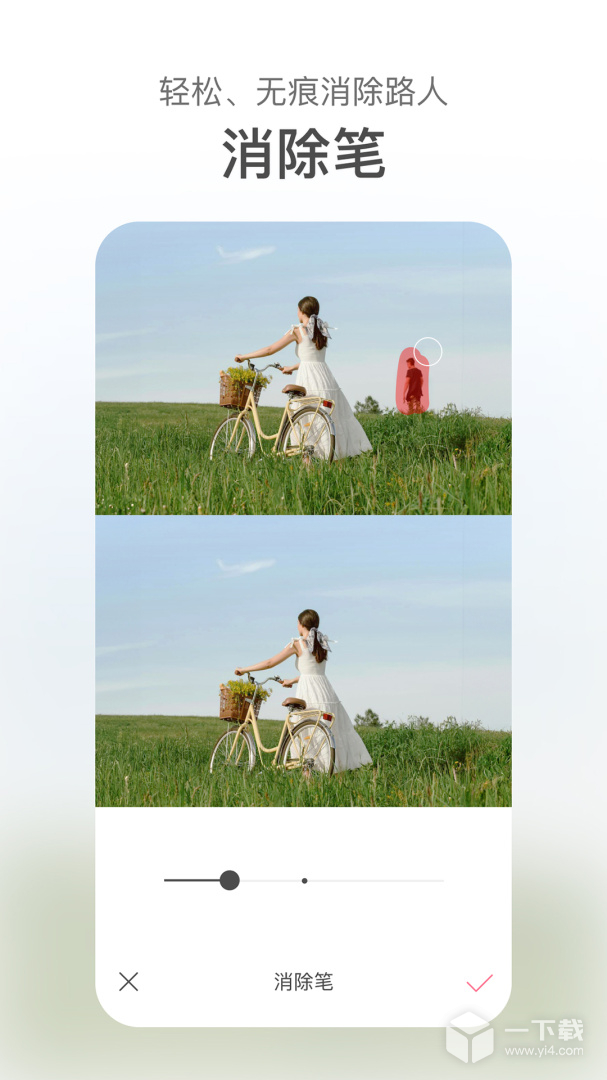 甜盐相机 v10.0.3