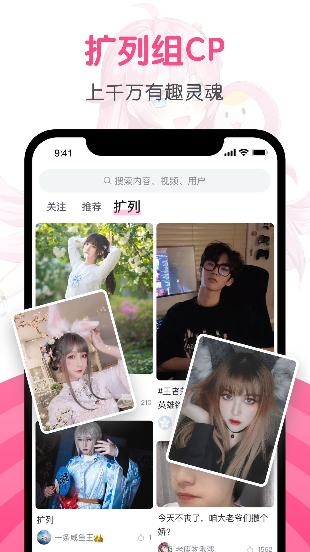 第一弹app v3.2.32