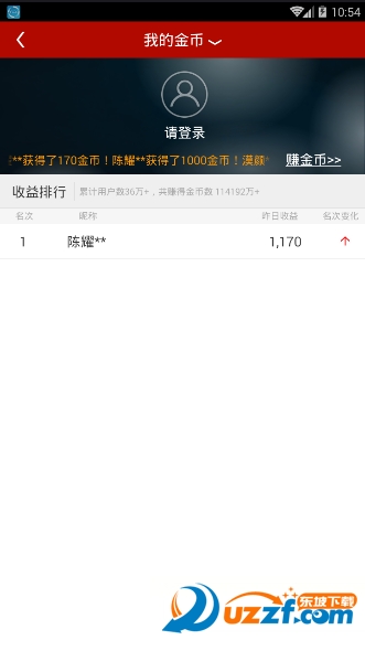 漠河旅游攻略手机版 v4.1.1