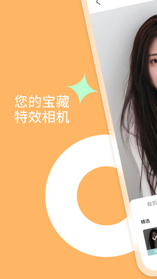 乐影相机app手机版下载 v1.0.0.2