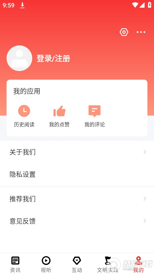 今日紫云app最新版 v2.0