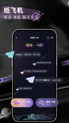 撕歌app下载2024 v6.8.4