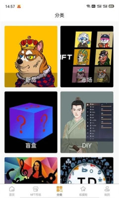 稀象app数字藏品交易平台 v1.0.7