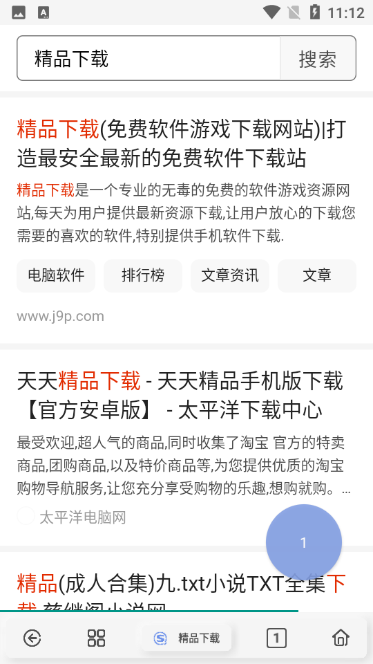 rains浏览器安卓版 v3.0.6.1