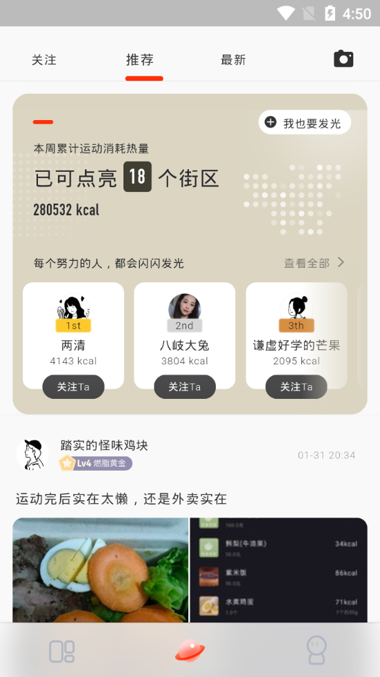 当燃手机软件 v2.53.1
