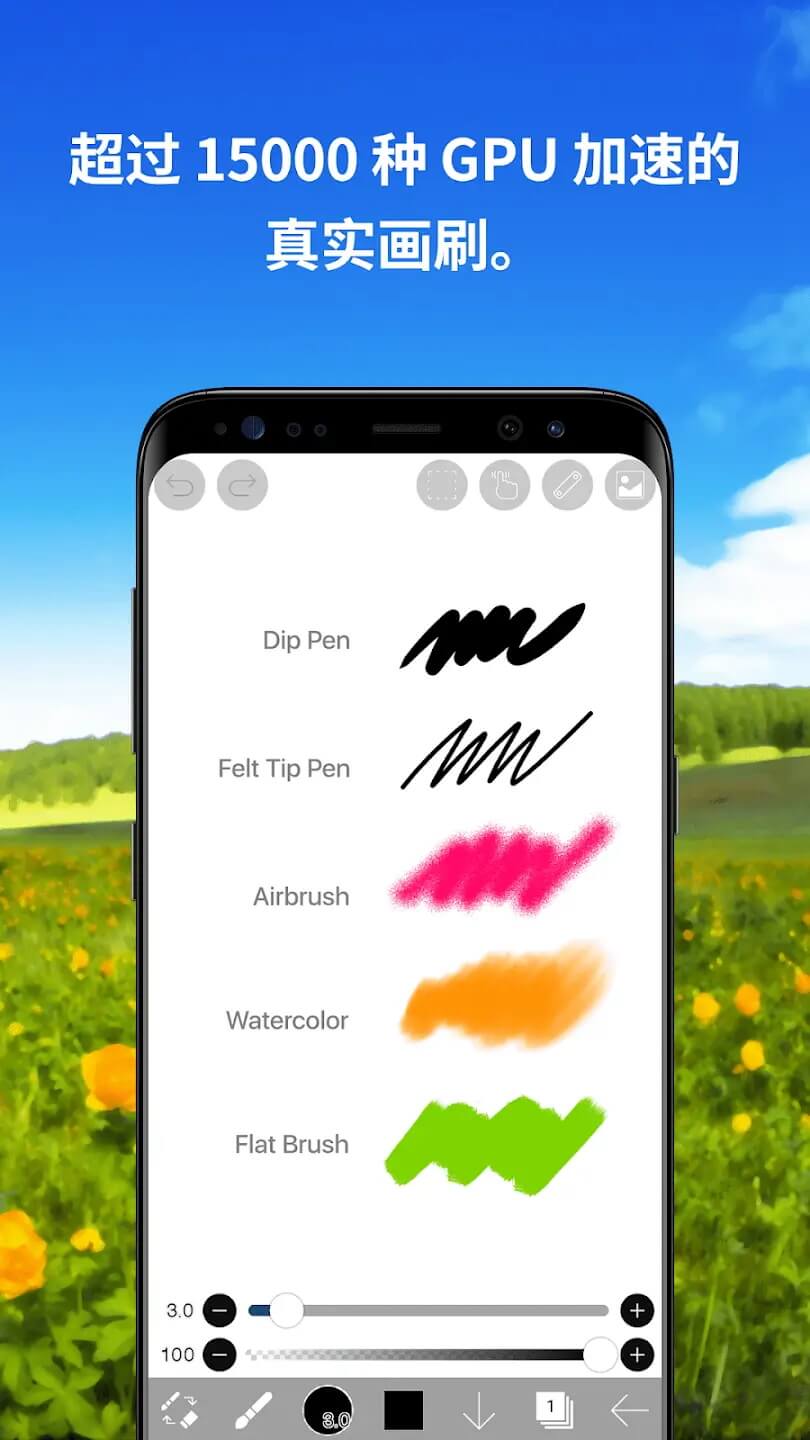 爱笔思画x2025最新版本下载 v13.1.11