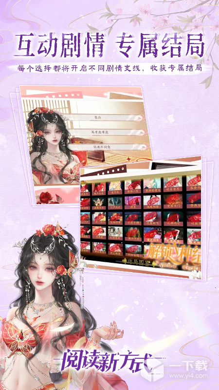 橙光阅读器 v3.27.0.0209