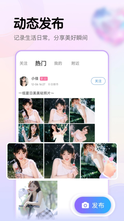 视遇app官方最新版本 v1.2.1