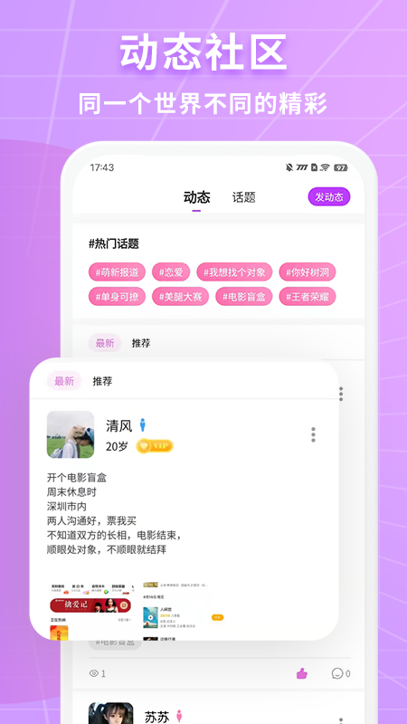 阡陌app v1.2.8