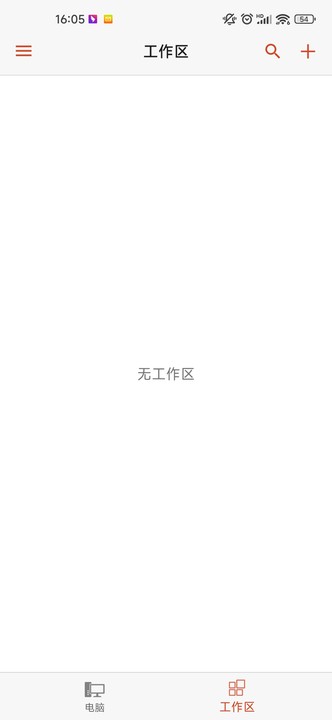 微软远程桌面(Microsoft 远程桌面) v10.0.20.1333