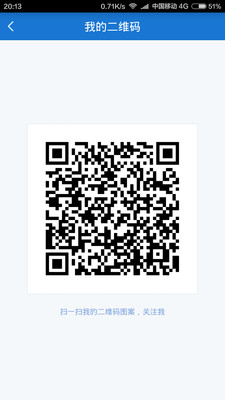 健康格子医生版 v2.10.0