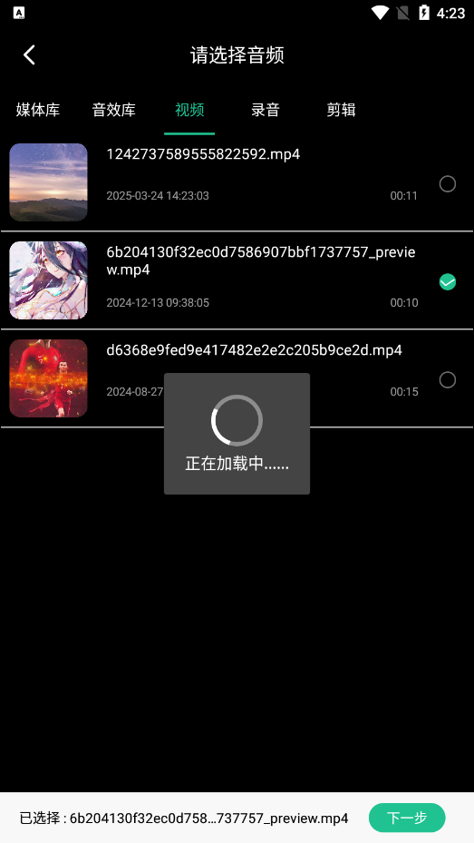 audiolab音频剪辑专业版下载 v1.1