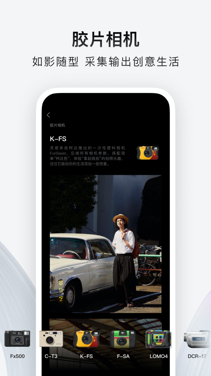 型影官方正版app下载 v3.23.6