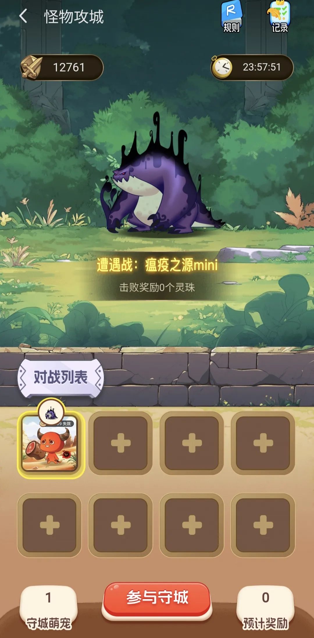 萌宠宇宙软件最新版下载 v1.0.0