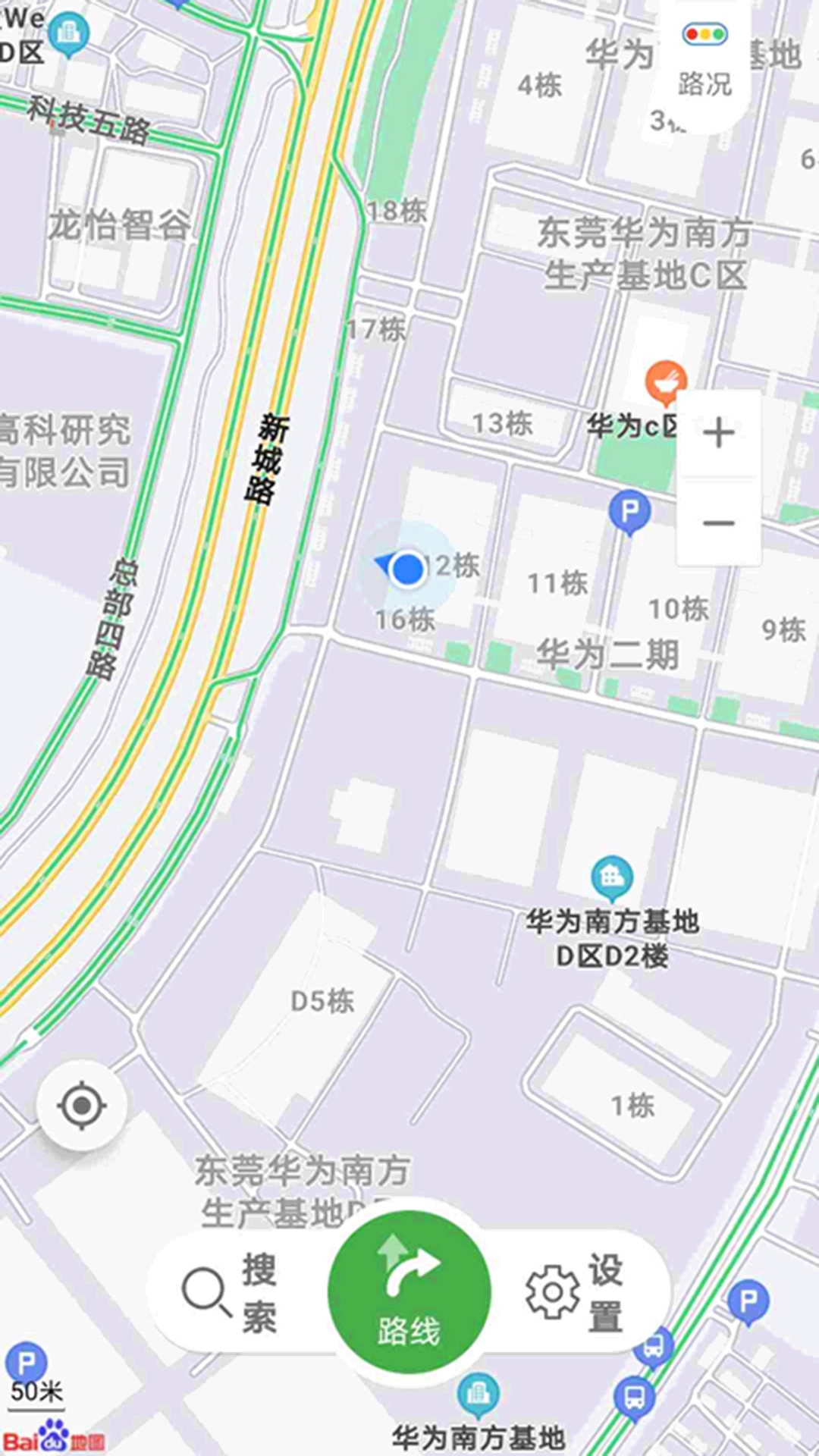 先知离线地图手机版 v1.1.2