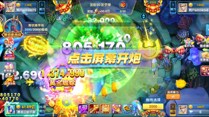 鱼丸游戏app官方版下载 v10.2.44.4.0