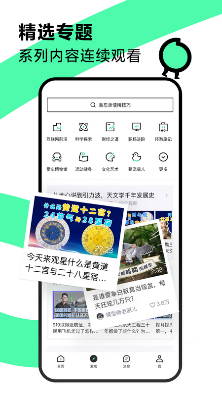 青桃app v1.0.4